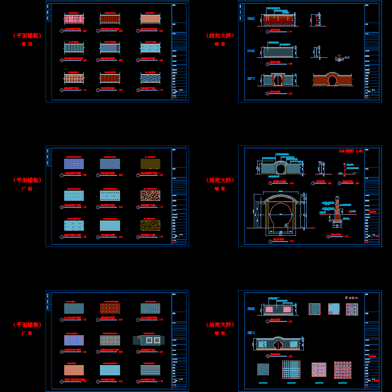 广场铺装及院墙景观设计CAD施工图纸.dwg - 1