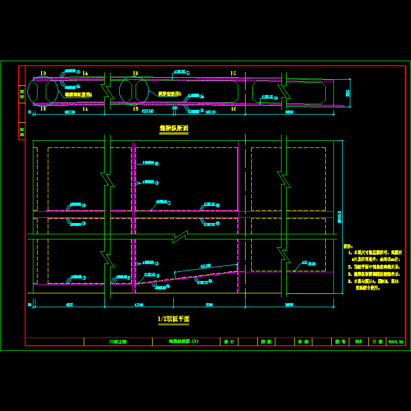 b13箱梁钢筋图.dwg