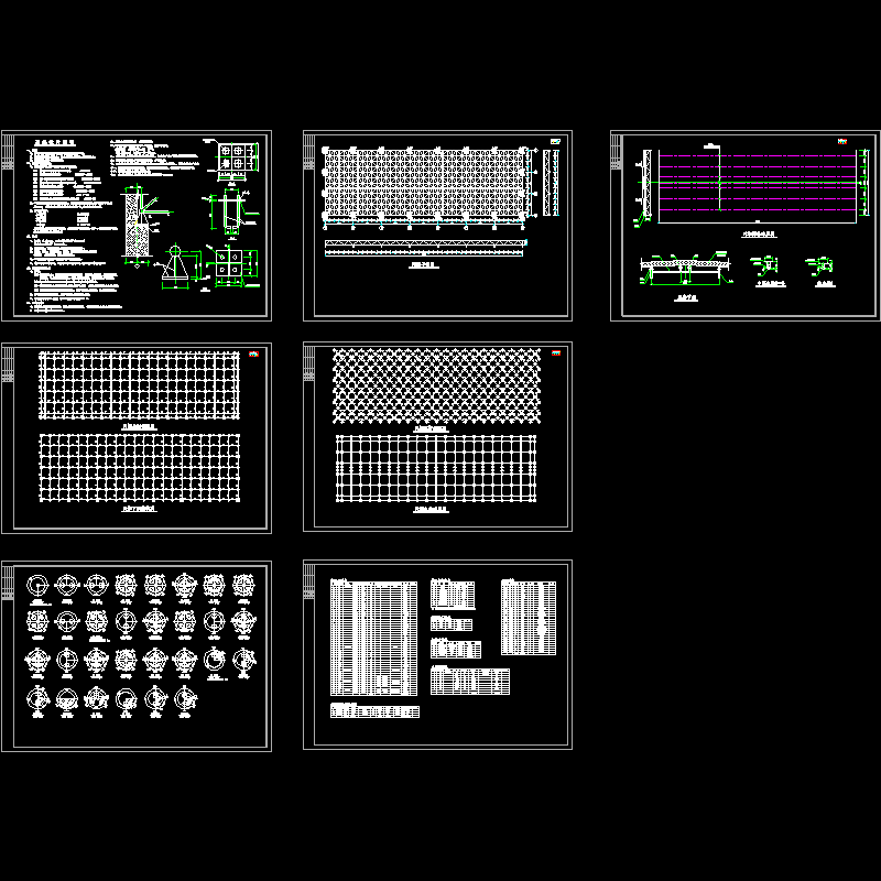 网架食堂CAD施工图（7页图纸）.dwg - 1