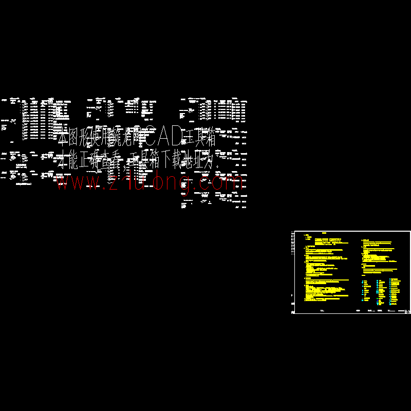 某16层楼的电气配电箱系统图.dwg