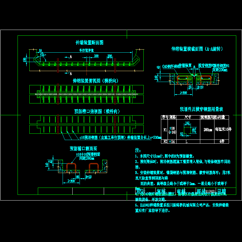 xle80d安装图.dwg