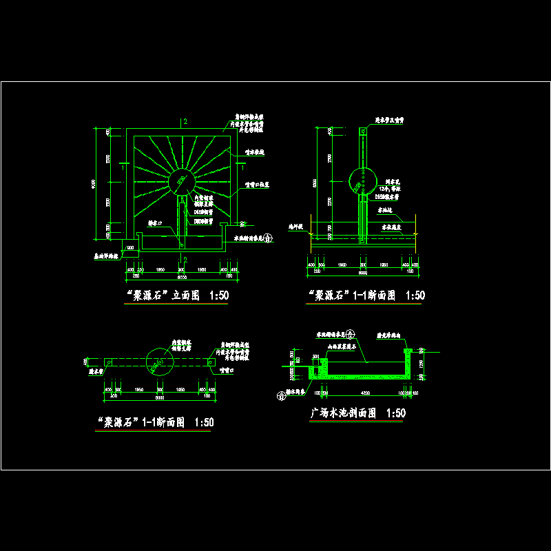 景石水池施工CAD图纸 - 1