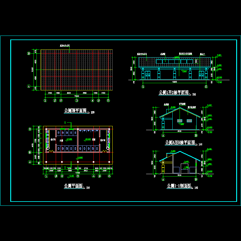 公厕施工CAD图纸 - 1