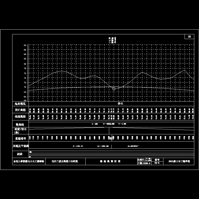 da纵断面图4.dwg