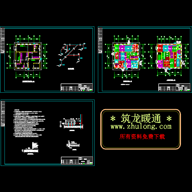 星级公厕地采暖设计CAD图纸 - 1