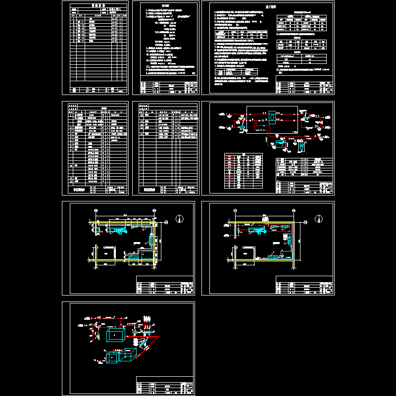 留学生教育中心大型换热站设计CAD图纸 - 1