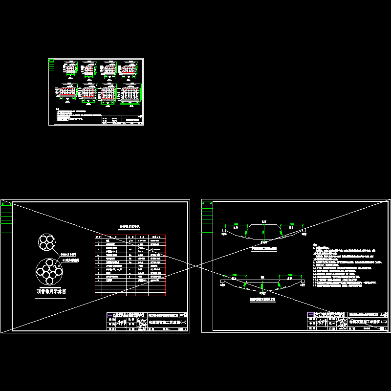 排管施工图（10kv）.dwg