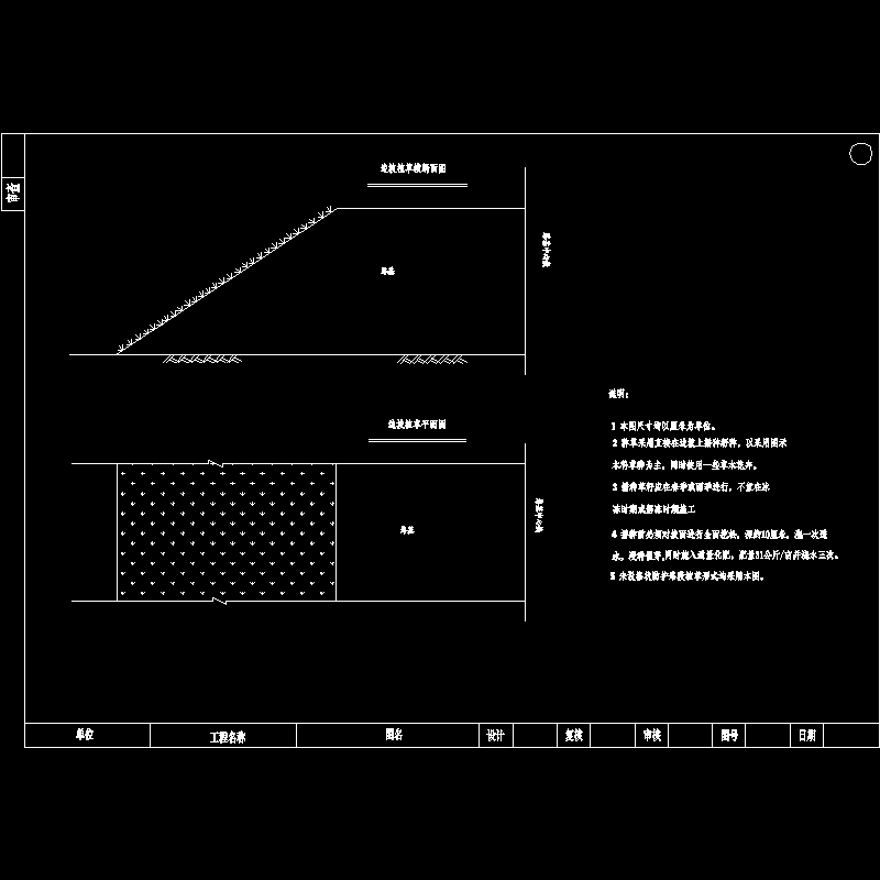 1-4-1植草r14.dwg