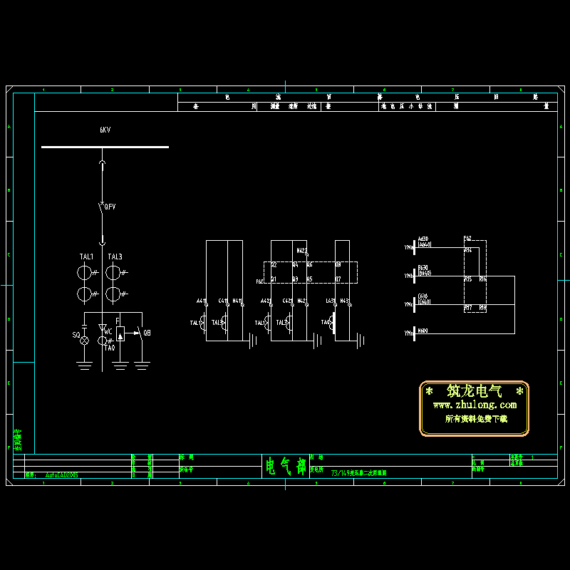 变压器电流电压回路0.dwg