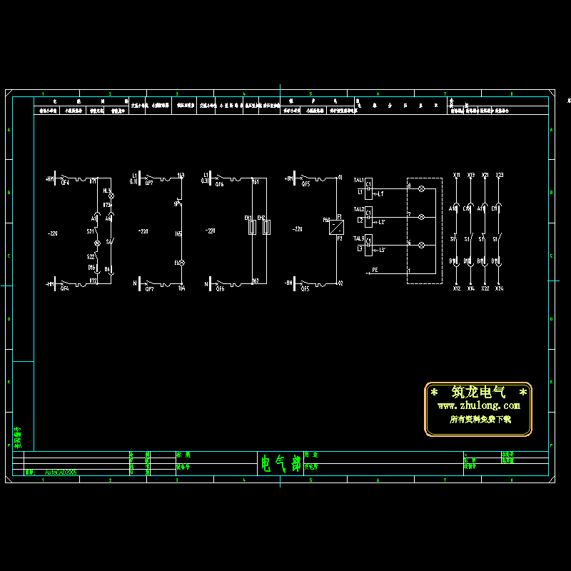 变压器电流电压回路1.dwg