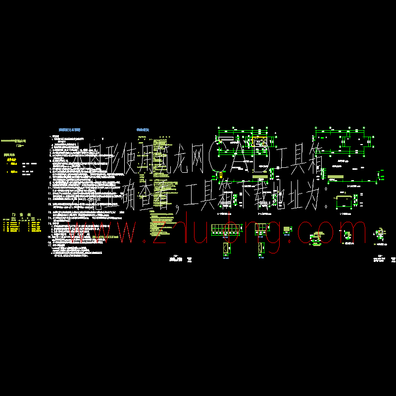 20平门卫建筑方案扩初图纸.dwg - 1