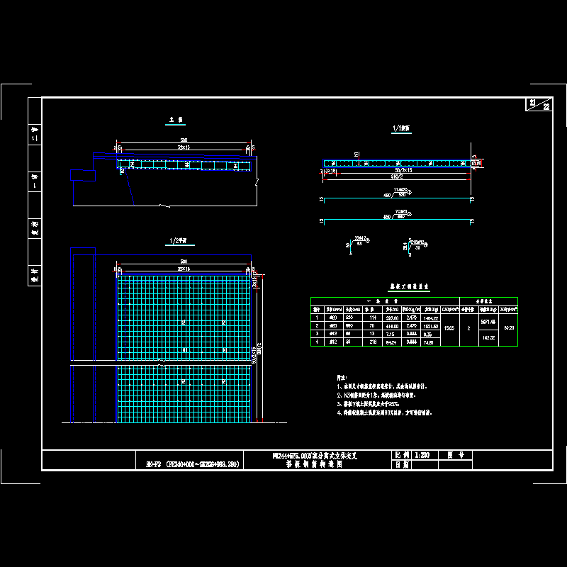 搭板.dwg