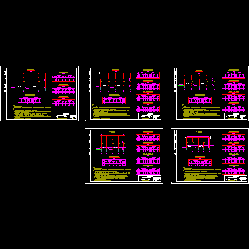 1-5 整幅纵断面布置图.dwg