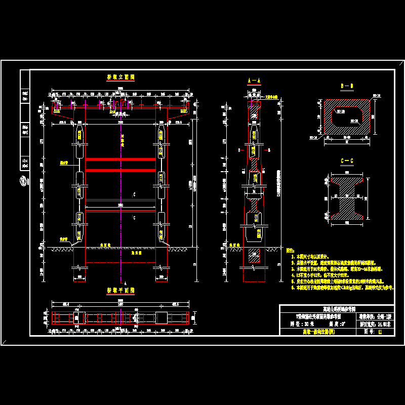 11 整幅l=30、h=55.dwg