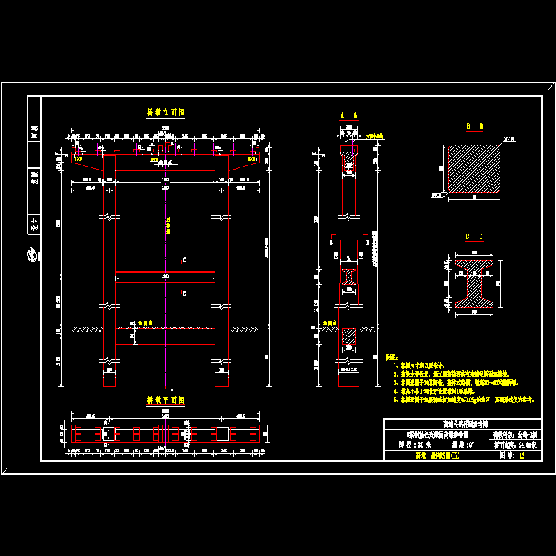 12 整幅l=30、h=40.dwg