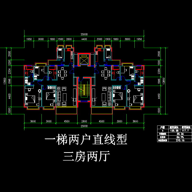 板式高层一梯二户直线型三室二厅户型图纸.dwg - 1
