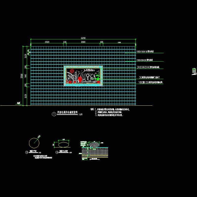 ys-x3-08墙面装饰.dwg