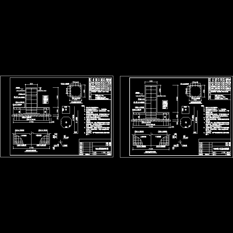 最常用的110kv铁塔Y型基础CAD施工图纸 - 1