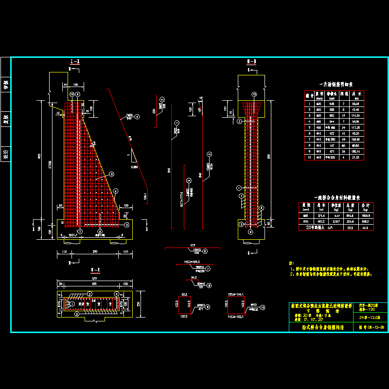 13台肋_12_9米.dwg