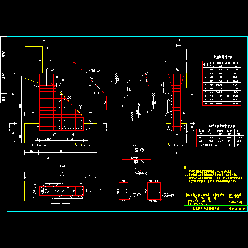 13台肋_01_4米.dwg