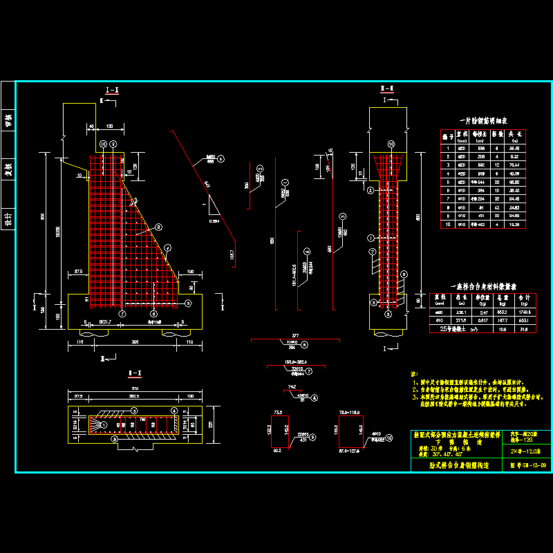 13台肋_03_6米.dwg