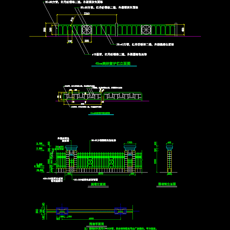 特色铁艺围墙CAD施工图纸 - 1