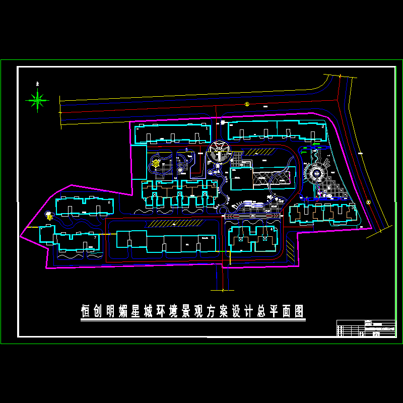 恒创明媚星城环境景观方案.dwg