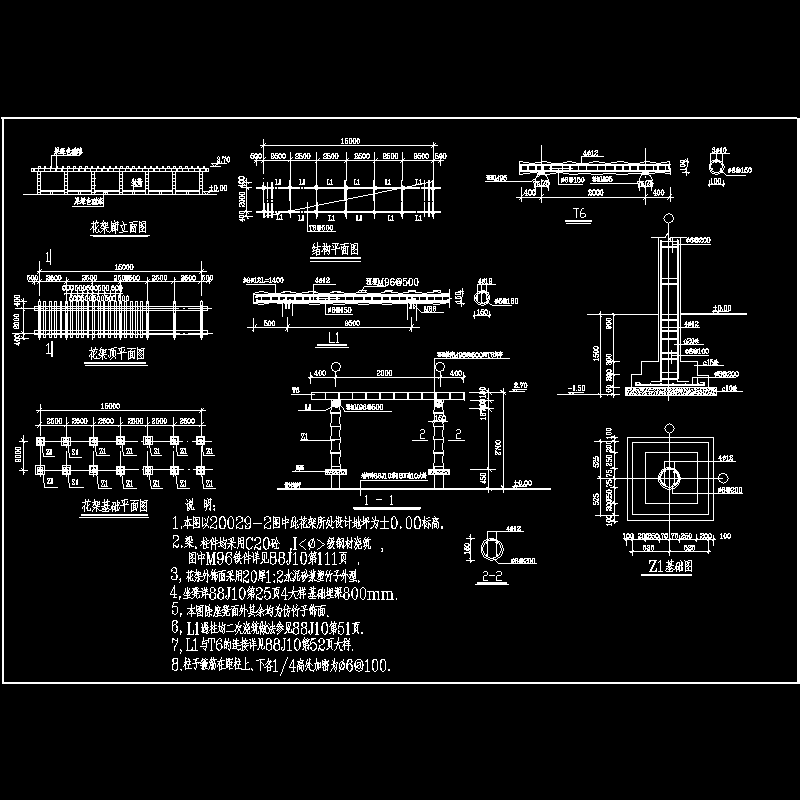 双臂仿竹花架施工CAD图纸 - 1