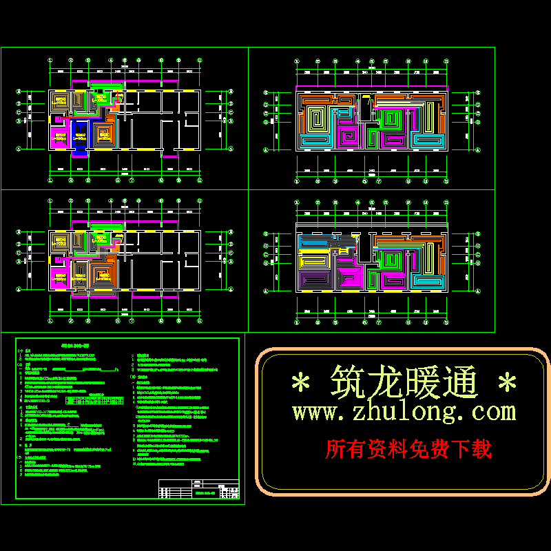 锅炉房地板辐射采暖设计CAD施工图纸 - 1