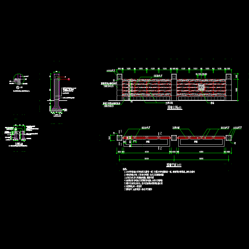 围墙施工CAD大样图纸 - 1