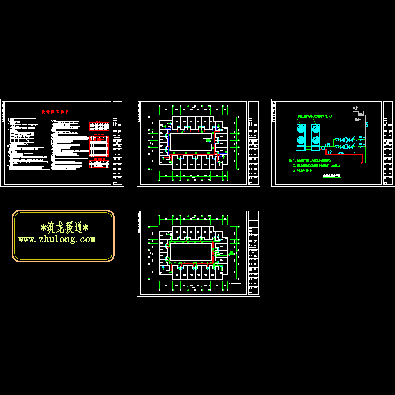 商务酒店空调施工方案设计图（4页CAD图纸） - 1