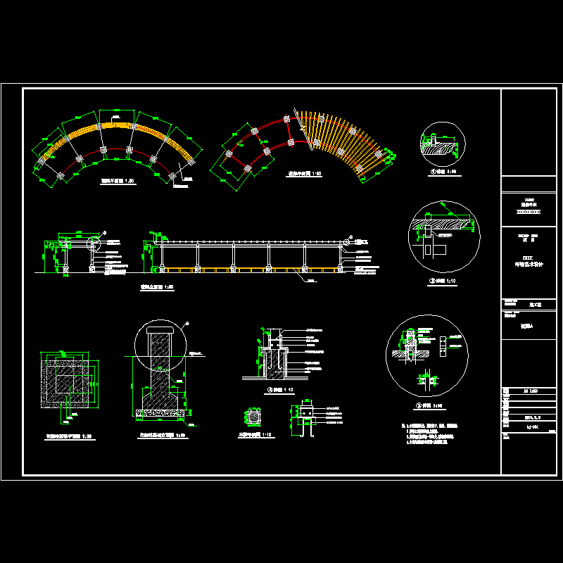 花架施工全套设计CAD大样图 - 1