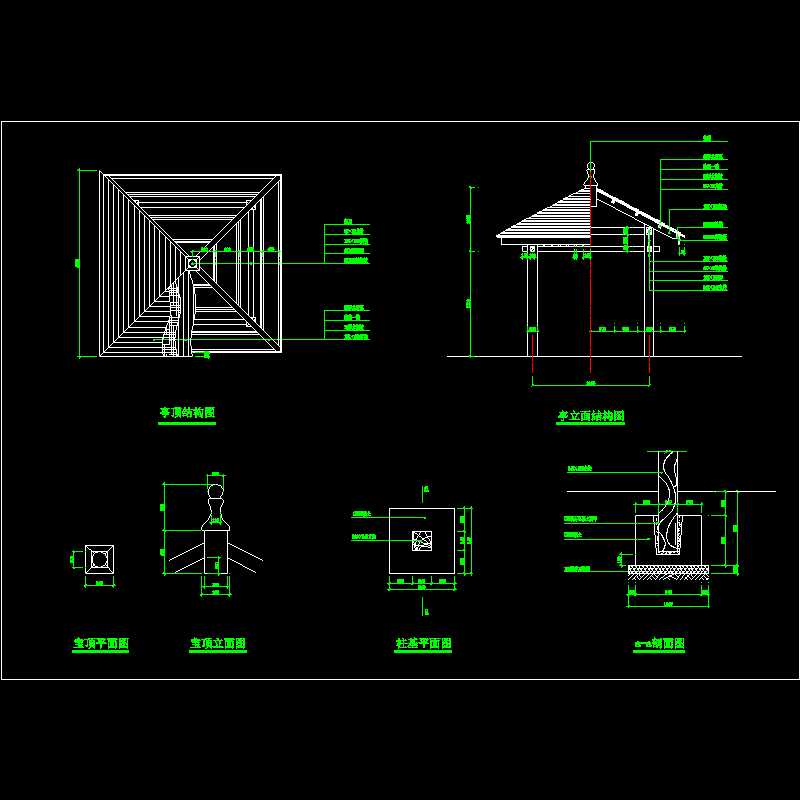 木凉亭结构设计CAD图纸 - 1