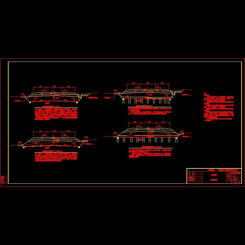 哈大客专沈大施路通-02-低路堤设计图.dwg