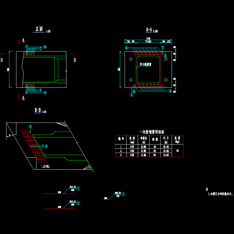 20m简支板端加强钢筋构造图.dwg