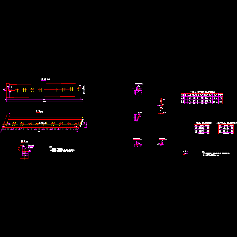 siv-3-8-15 桥台垫石挡块钢筋构造图.dwg