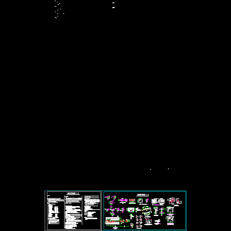 7度区砌体住宅结构设计说明.dwg - 1