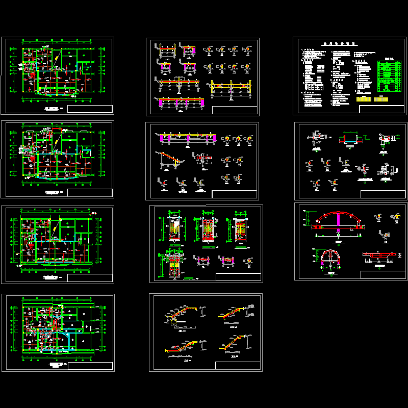 砖混住宅结构设计CAD图纸.dwg - 1