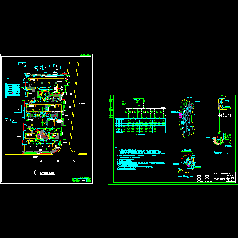 小区景观电气设计CAD施工图纸.dwg - 1