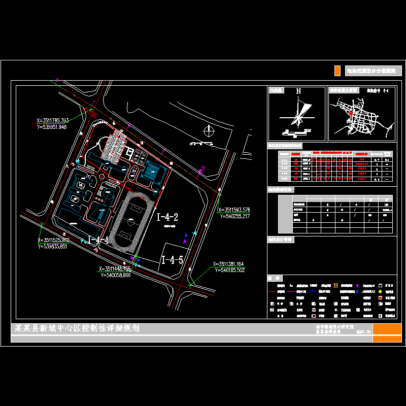 学校平面规划设计CAD初设图纸.dwg - 1