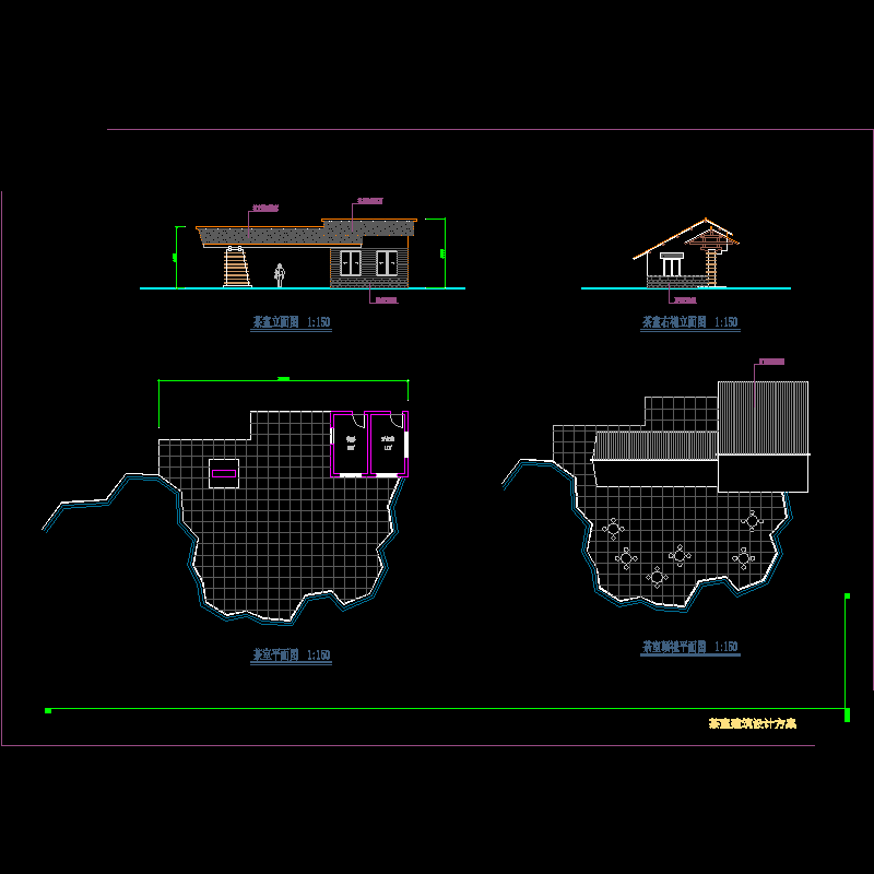 茶室建筑设计方案.dwg - 1