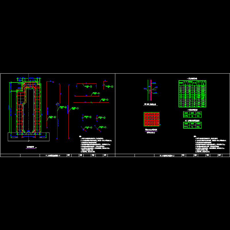 5、8号墩墩身配筋图.dwg