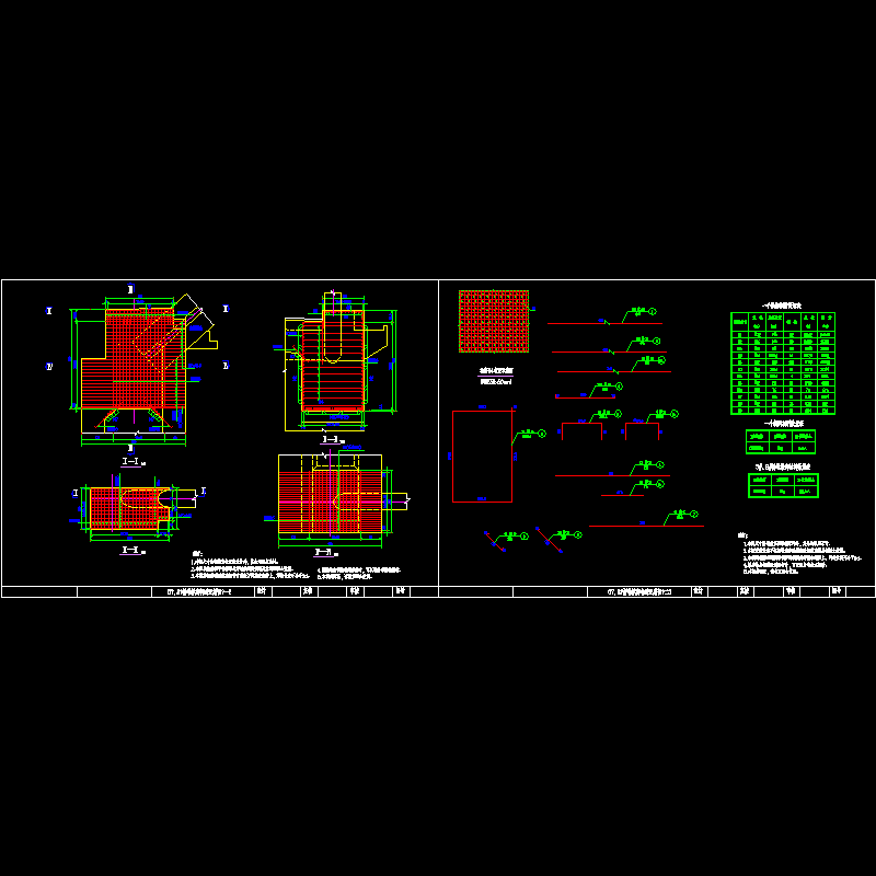 5、8号墩拱配筋图.dwg