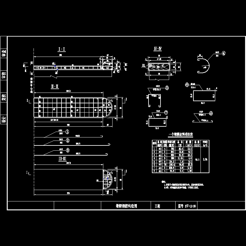 8m墩帽钢筋.dwg