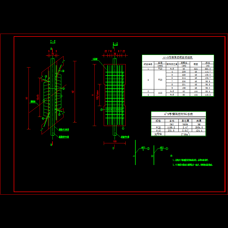 27--横~1.dwg