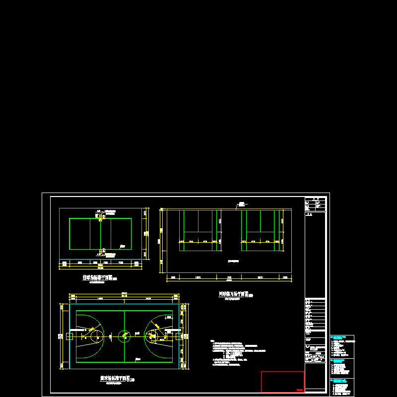 兰球场施工放大图.dwg