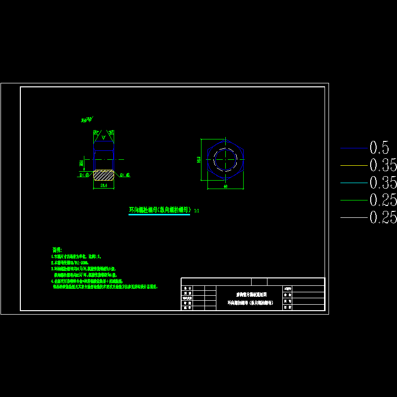 10-螺母.dwg