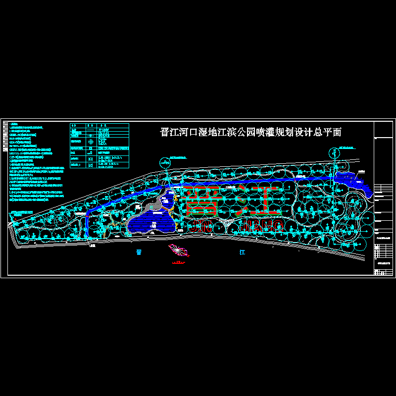 06喷灌s.dwg