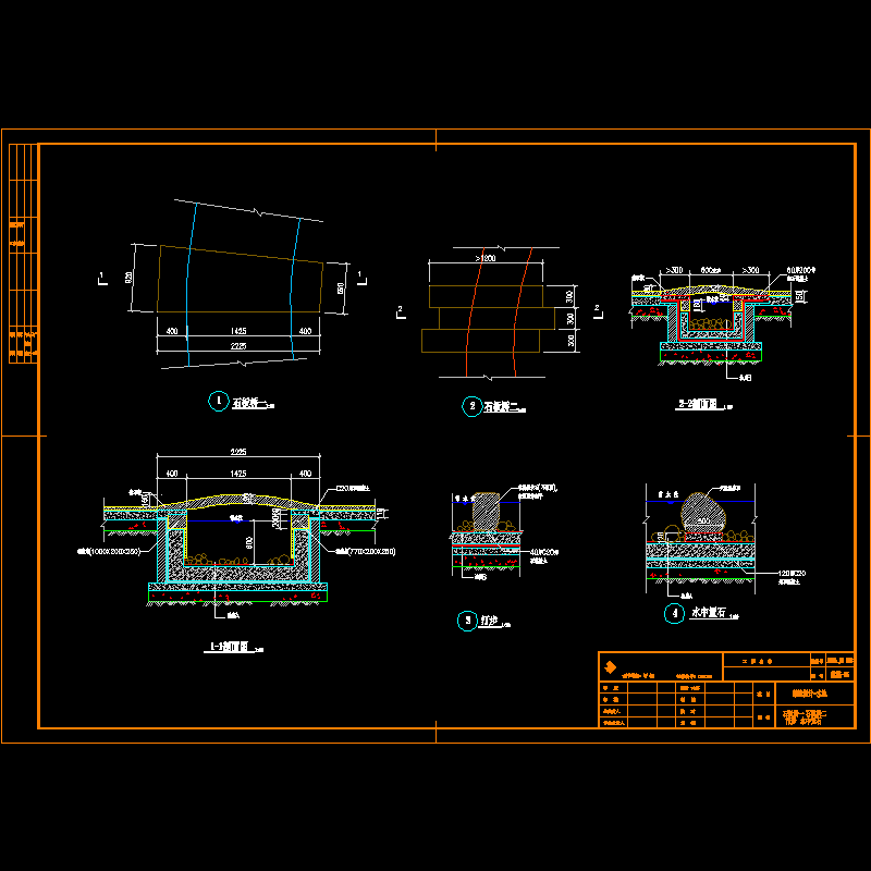 两种石板桥详细CAD施工图纸 - 1