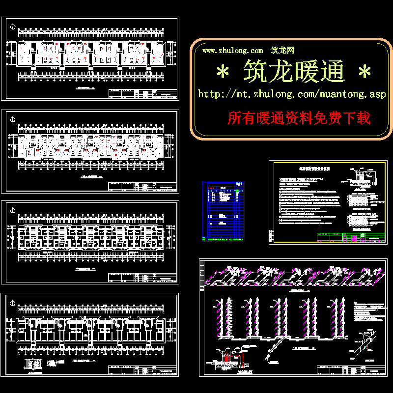 1号楼采暖施工CAD图纸，含设计说明 - 1